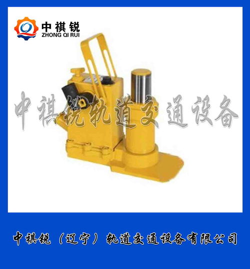 中祺锐 ybd 147液压拨道器 厂商 详细参数 铁路工程机械销售