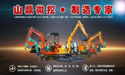 国产轮式挖土机 八吨左右的挖机 小型挖掘机
